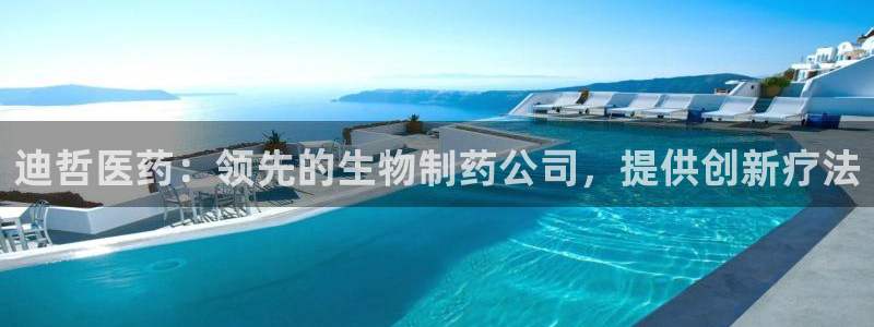 九游会官网真人游戏第一品牌