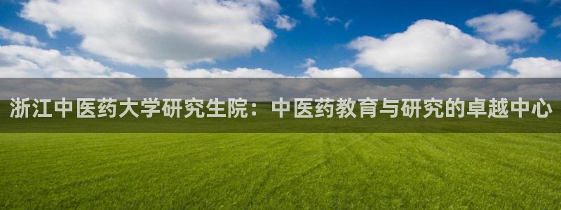 九游会客户端官网