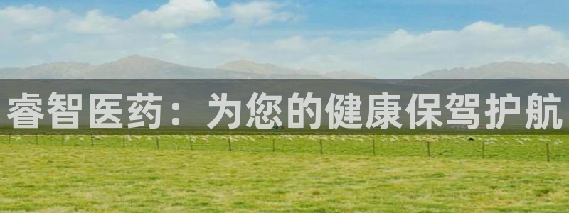 九游会ag真人官网|九游真人