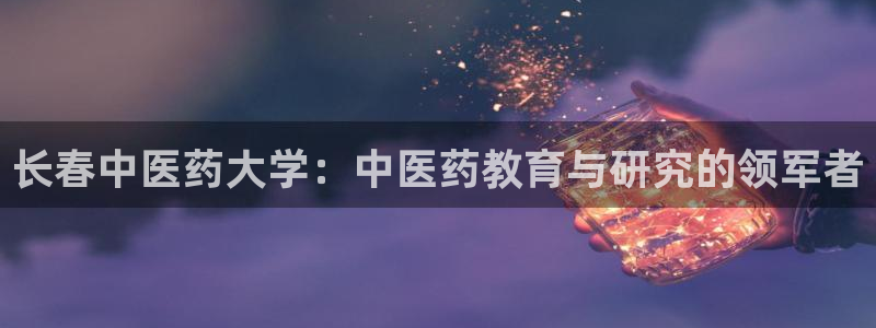 j9九游会平台信誉怎么样