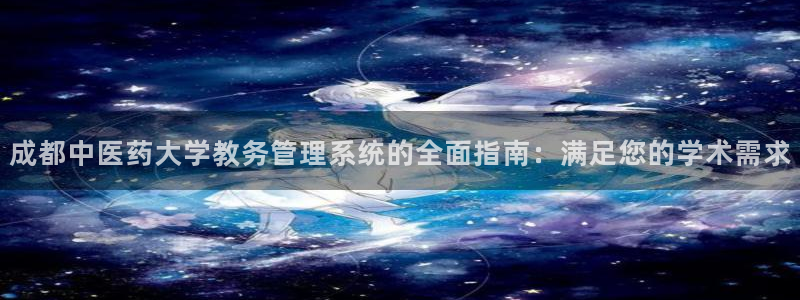 九游会集团 | 首页