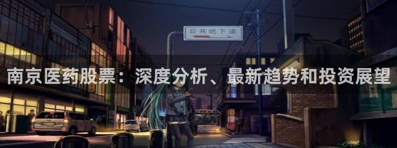 九游会账号登录网址