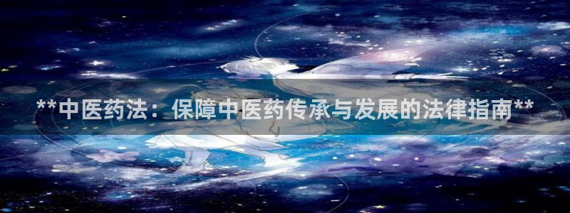 九游会官网APP平台
