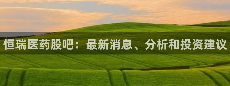 九游会官网首页