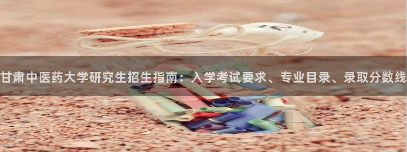 九游会官网进入