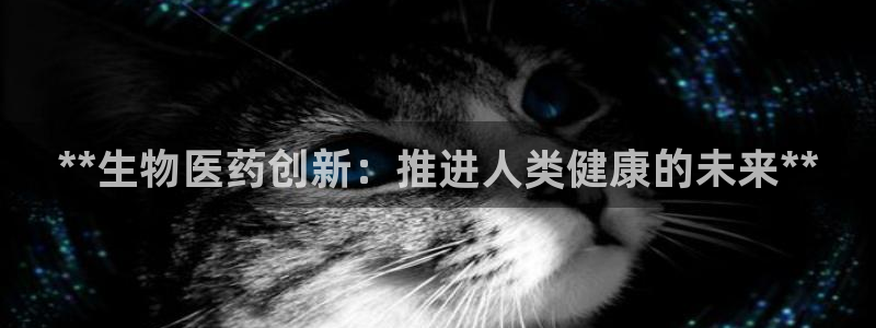 九游会官网ag旧版