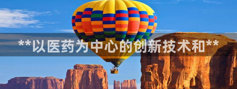 九游会在线官方网站