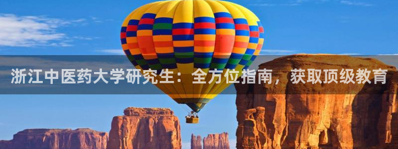 九游会手机登陆