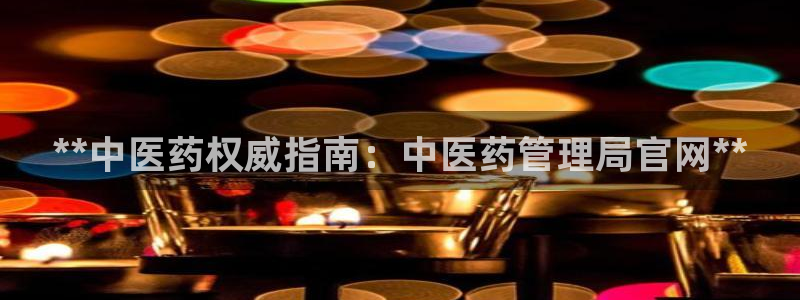 九游会集团登录