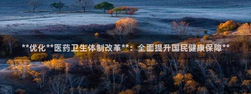 九游会集团