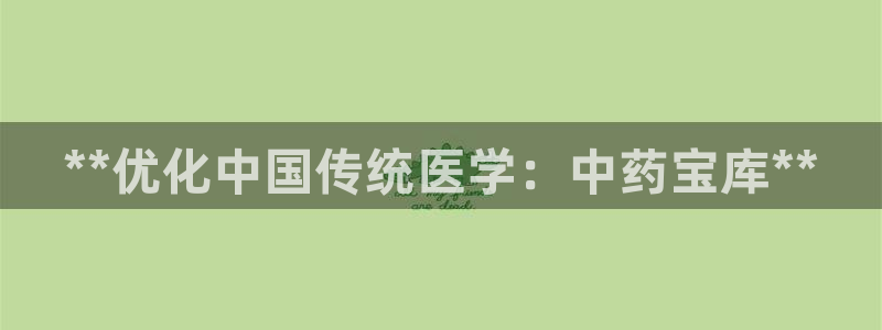 九游会j9国际站 - j9游会官方网页版