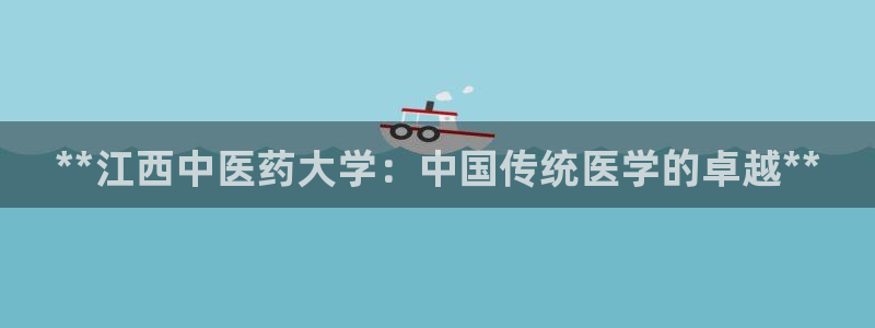 九游会官方网站登录