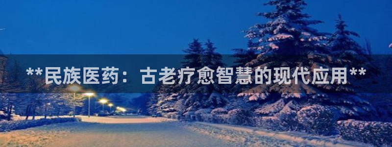 九游会AGapp下载