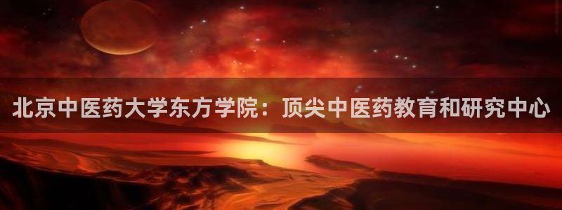 j9九游会登录入口首页