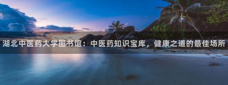 九游会首页进入