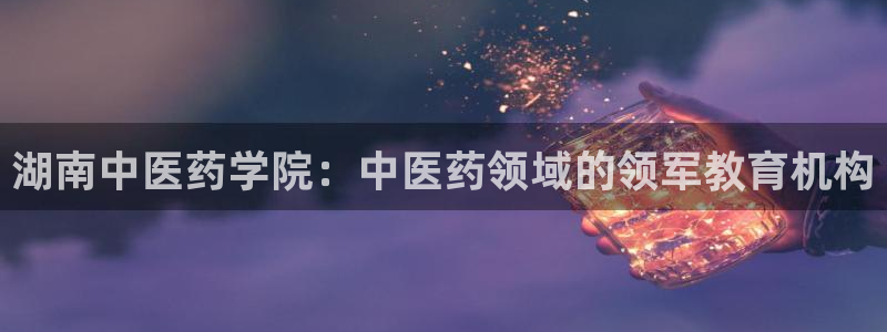 J9九游会首页登录