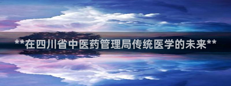 九游会官网下载最新版