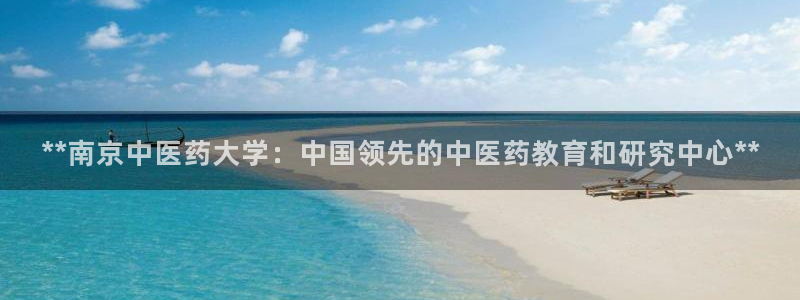 九游会集团登录