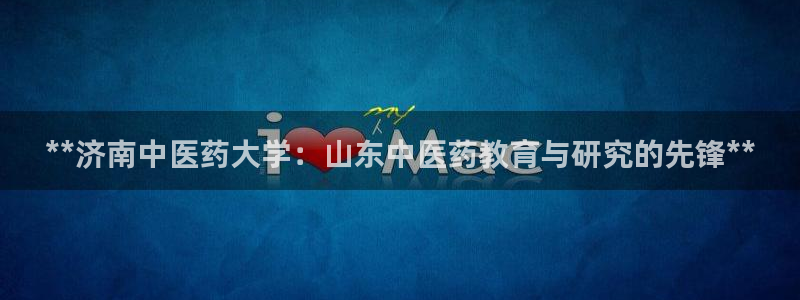 九游会官网客户端