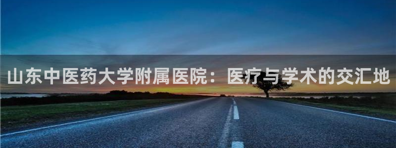 九游会手机登陆
