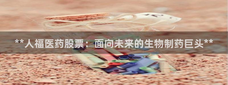 九游官网首页进入j9