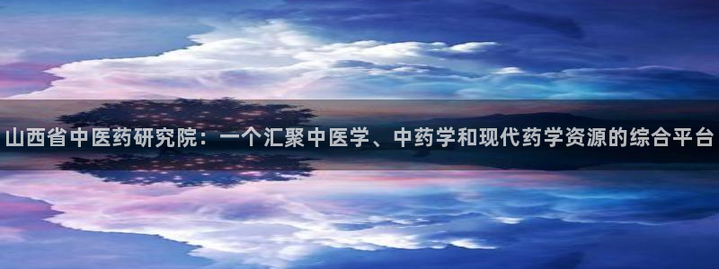 j9九游会注册