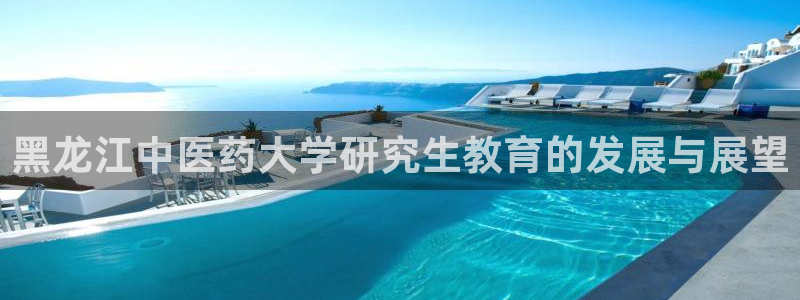 九游会黑吗