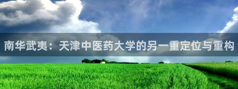 九游会官网登录网址