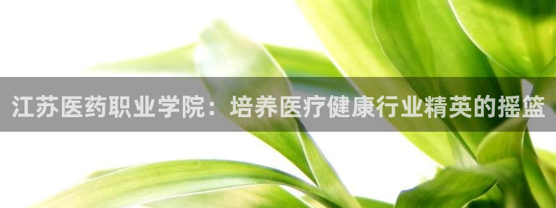 九游会平台ag