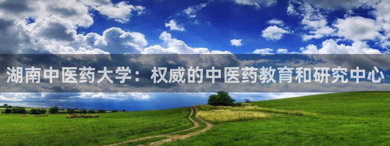 九游会登录网址