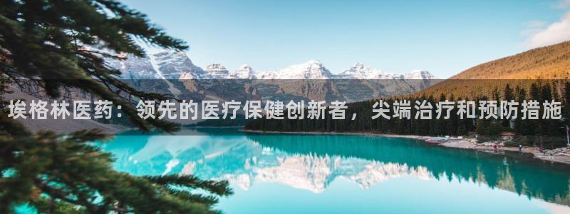九游会app官方下载