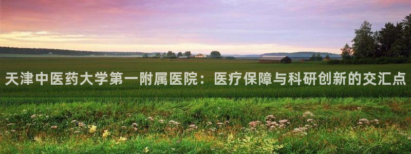 九游会官网真人