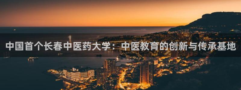 九游会网站登录