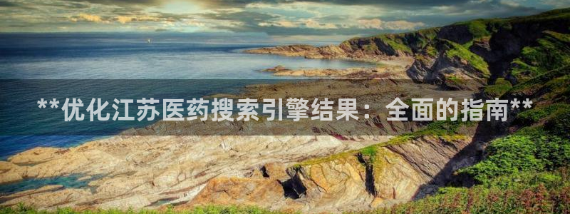 j9九游会