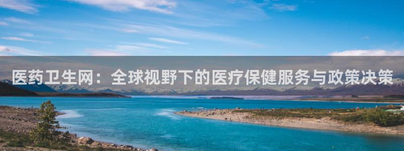 九游会官网登录网址