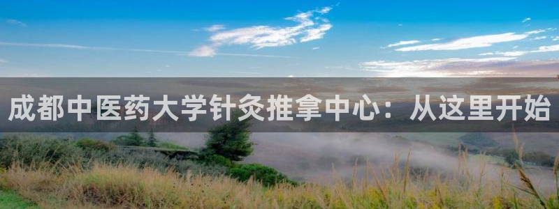 九游官网首页进入j9