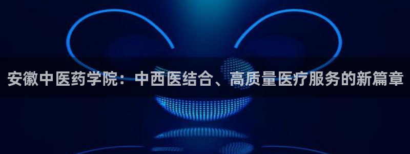 九游会平台j9