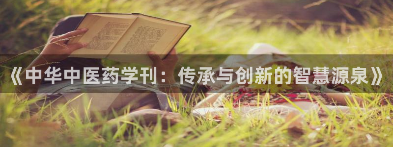 九游会平台入口