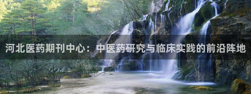 j9九游会备用网址
