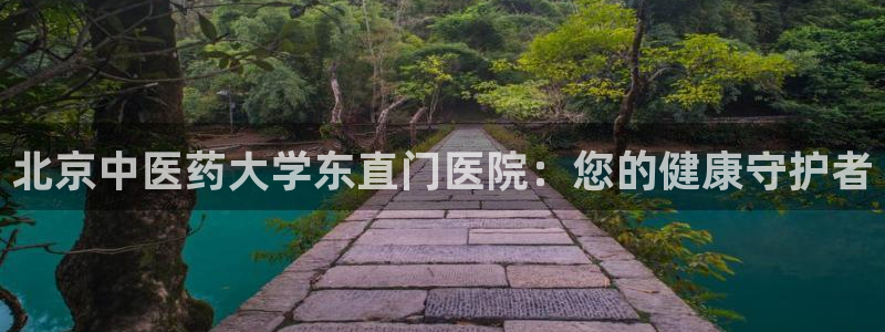 9游会app