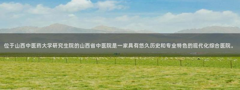 九游会官网首页入口