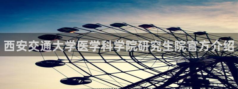 九游会官网登录中心