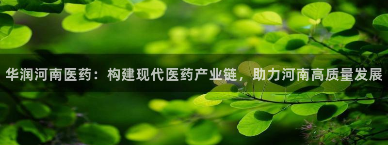 九游会官网登入首页