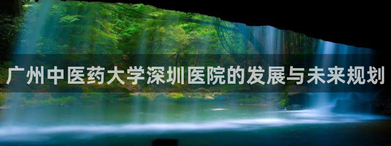 九游会集团官网