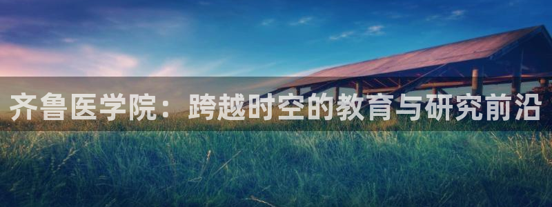九游会集团网址