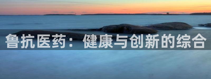 九游会ag老哥俱乐部