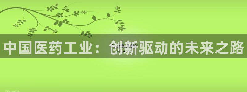 j9九游会ag8手机aPP