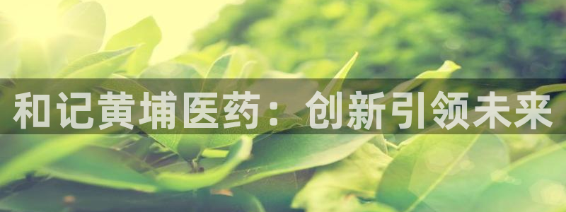 九游会真假