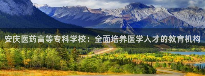 九游会app官方下载安卓