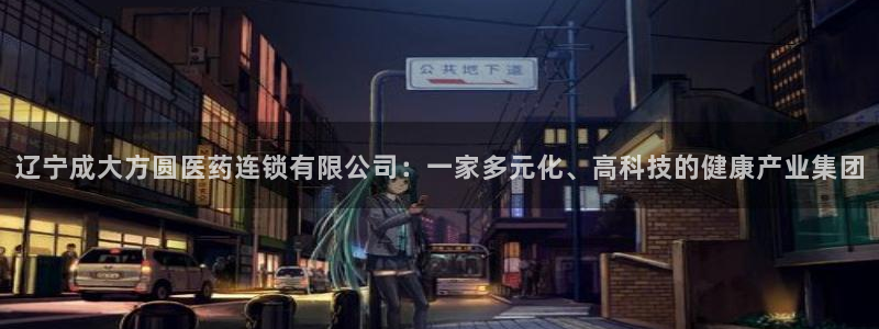 九游会app官方